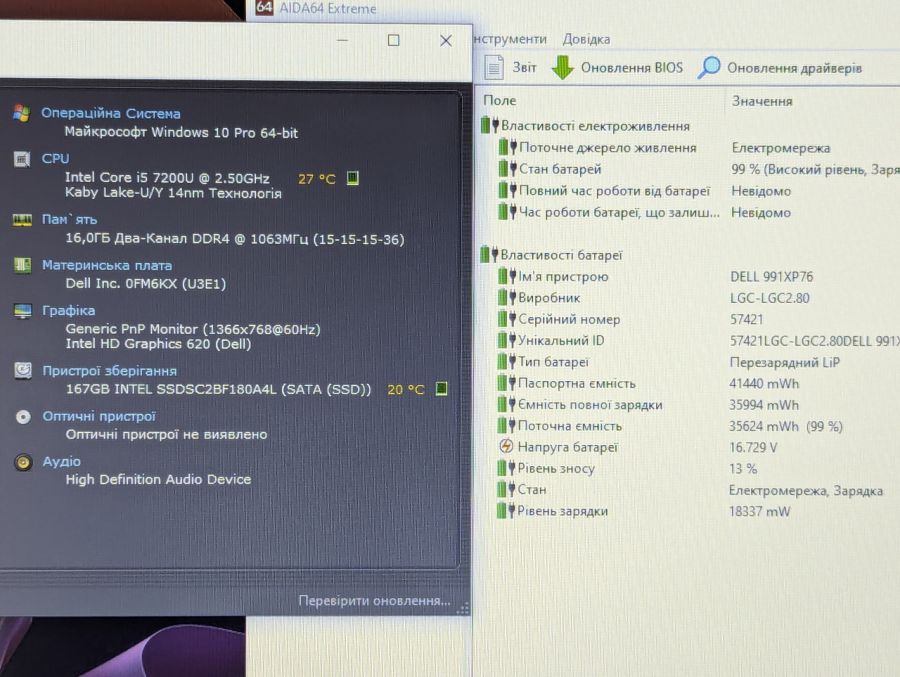 Ноутбук Б/В Dell Vostro 15-3568, Intel Core i5-7200U, DDR4 16GB, SSD 180GB, 15" HD