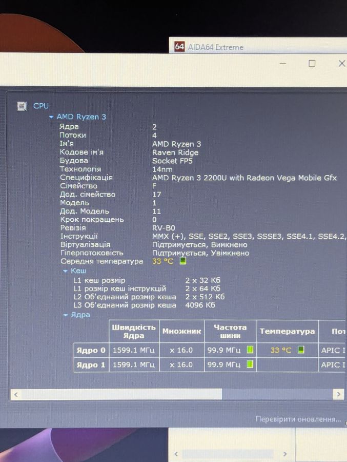 Ноутбук Б/В HP ProBook 445 G6, AMD Ryzen 3 2200U, DDR4 16 GB, SSD 256GB, AMD Radeon Vega