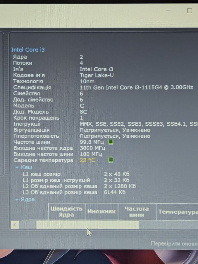 Ноутбук Б/В Lenovo ThinkPad E14, Intel Core i3-11Gen, DDR4 16GB, SSD 256GB, 14" Full HD