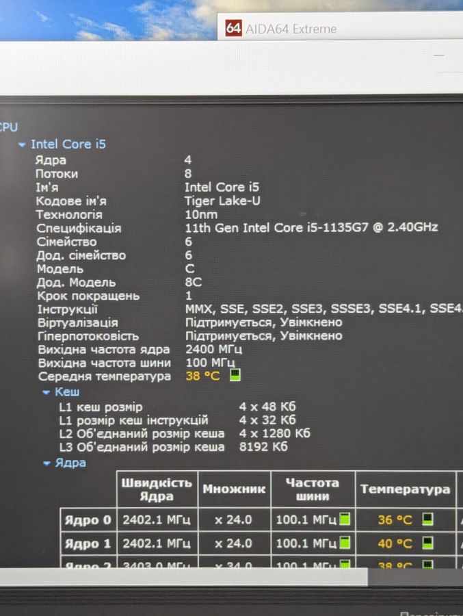 Ноутбук Б/В Lenovo ThinkPad E14, Intel Core i5-11Gen, DDR4 16 GB, SSD 256GB, MX450 2Gb, 14" Full HD