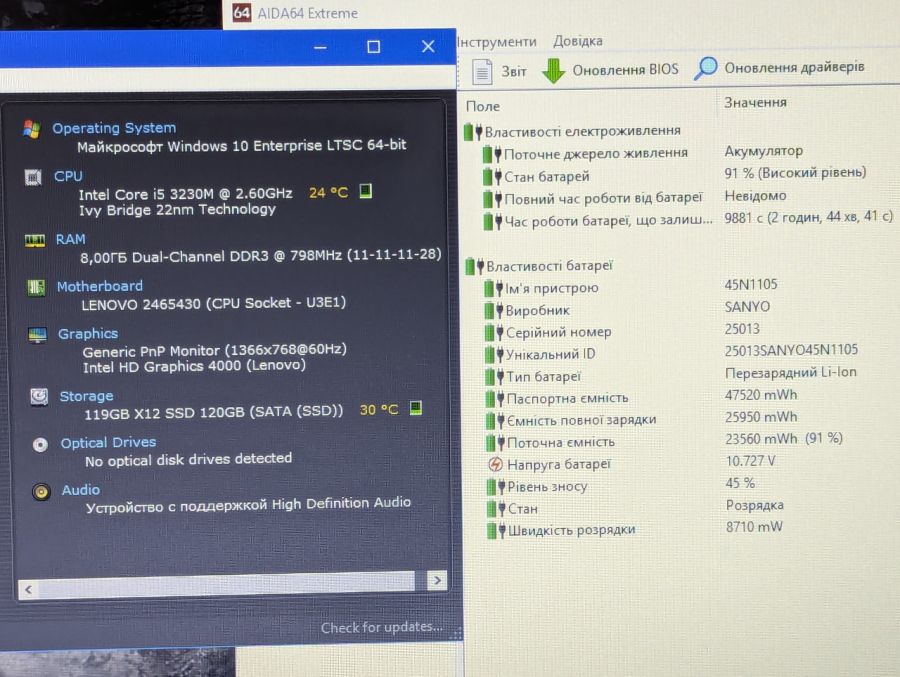 Уцінка! Ноутбук Б/В Lenovo ThinkPad L430, Intel Core i5-3230M, DDR3 8 GB, SSD 128GB, 14" HD