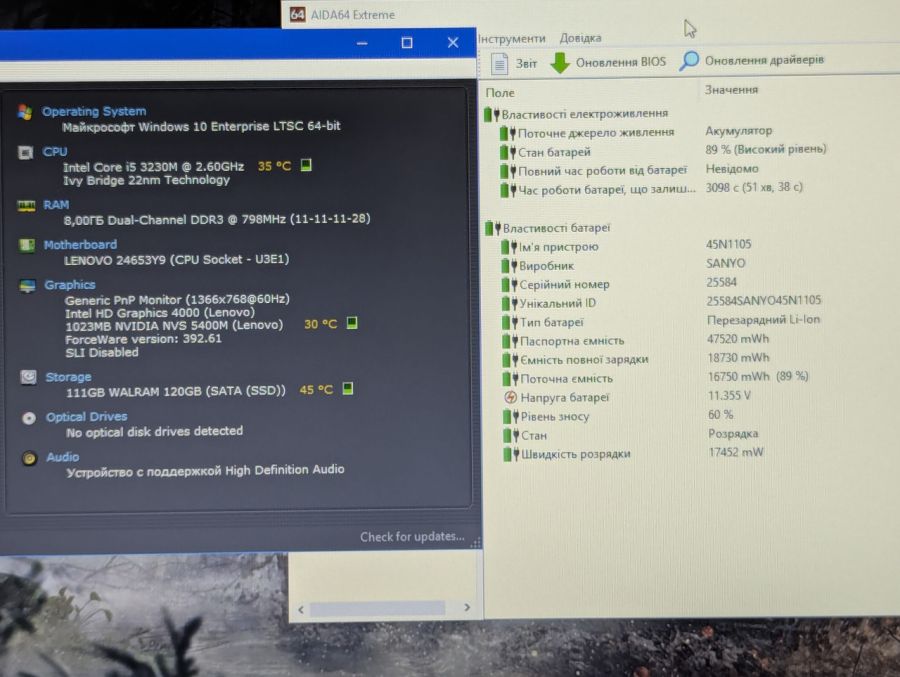 Ноутбук Б/В Lenovo L430, Intel Core i5-3230M, DDR3 8GB, SSD 128GB, NVIDIA NVS 5400M 1GB, 14"