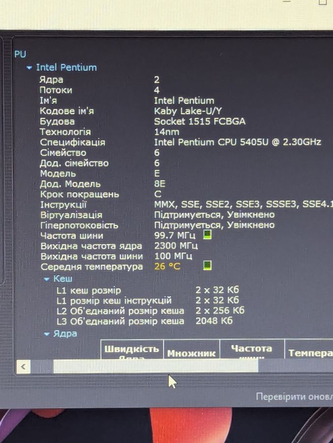 Ноутбук Б/В HP ProBook 430 G6, Intel Pentium 5405U, DDR4 8 GB, SSD 128GB, 13" UHD