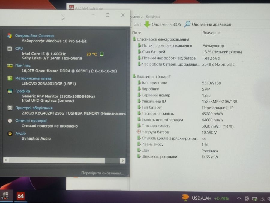Ноутбук Б/В Lenovo ThinkPad E14, Intel Core i5-10Gen, DDR4 16 GB, SSD 256GB, 14" Full HD