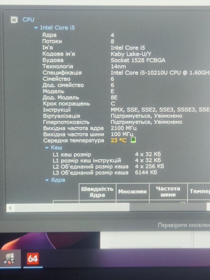Ноутбук Б/В Lenovo ThinkPad E14, Intel Core i5-10Gen, DDR4 16 GB, SSD 256GB, 14" Full HD
