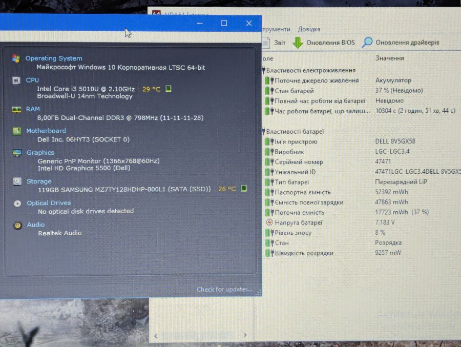 Ноутбук Б/В Dell Latitude E5550, Intel Core i3-5010U, DDR3 8 GB, SSD 128GB, 15.6" HD