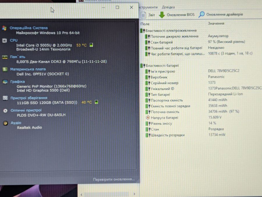 Ноутбук Б/В Dell Vostro 3558, Intel Core i3-5005U, DDR3 8GB, SSD 128GB, 15.6" HD