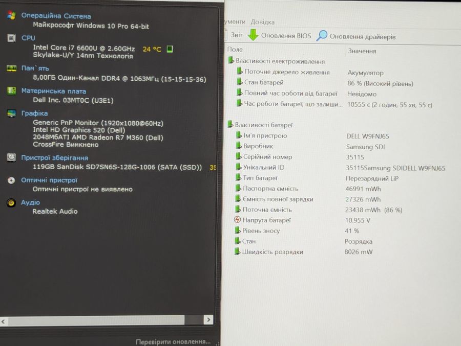 Ноутбук Б/В Dell Latitude E5470, Intel Core i7-6600U, DDR4 8 GB, SSD 128GB, AMD Radeon R7 M360 2Gb, 14" Full HD Сенсор