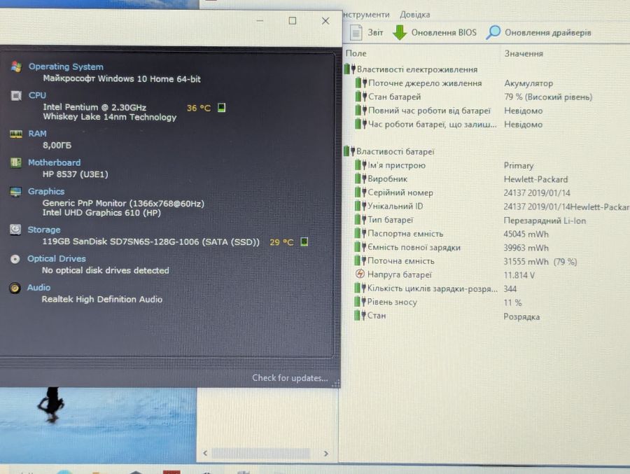 Ноутбук Б/В HP ProBook 440 G6, Intel Pentium 5405U, DDR4 8 GB, SSD 128GB, 14" UHD