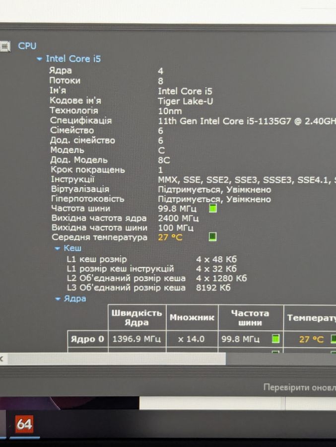 Уцінка! Ноутбук Б/В Lenovo ThinkPad E14, Intel Core i5-11Gen, DDR4 16 GB, SSD 256GB, 14" Full HD