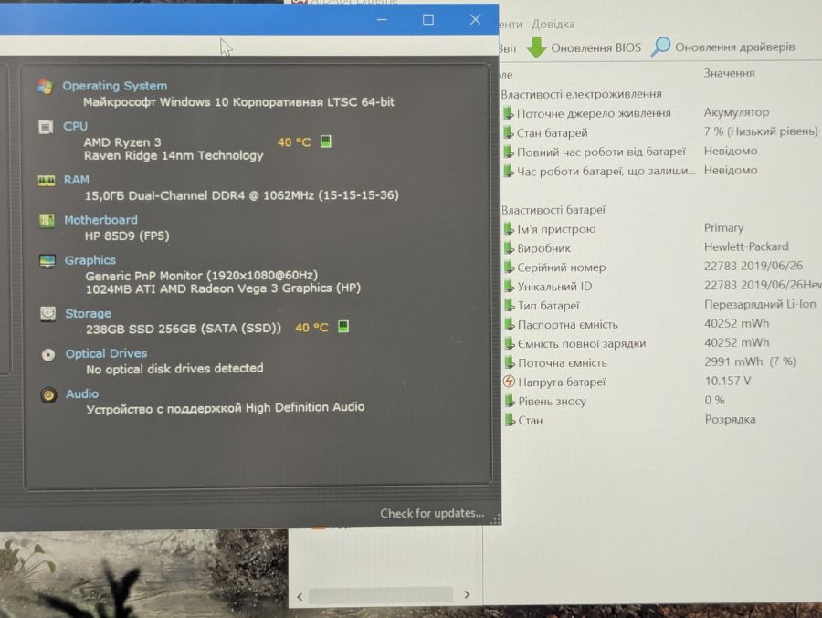 Ноутбук Б/В HP ProBook 445 G6, AMD Ryzen 3 2200U, DDR4 16GB, SSD 256GB, 14" Full HD