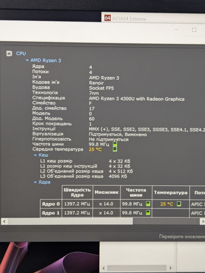 Ноутбук Б/В HP ProBook 445 G7, AMD Ryzen 3 4300U, DDR4 16 GB, SSD 256GB, AMD Radeon Vega, 14" Full HD