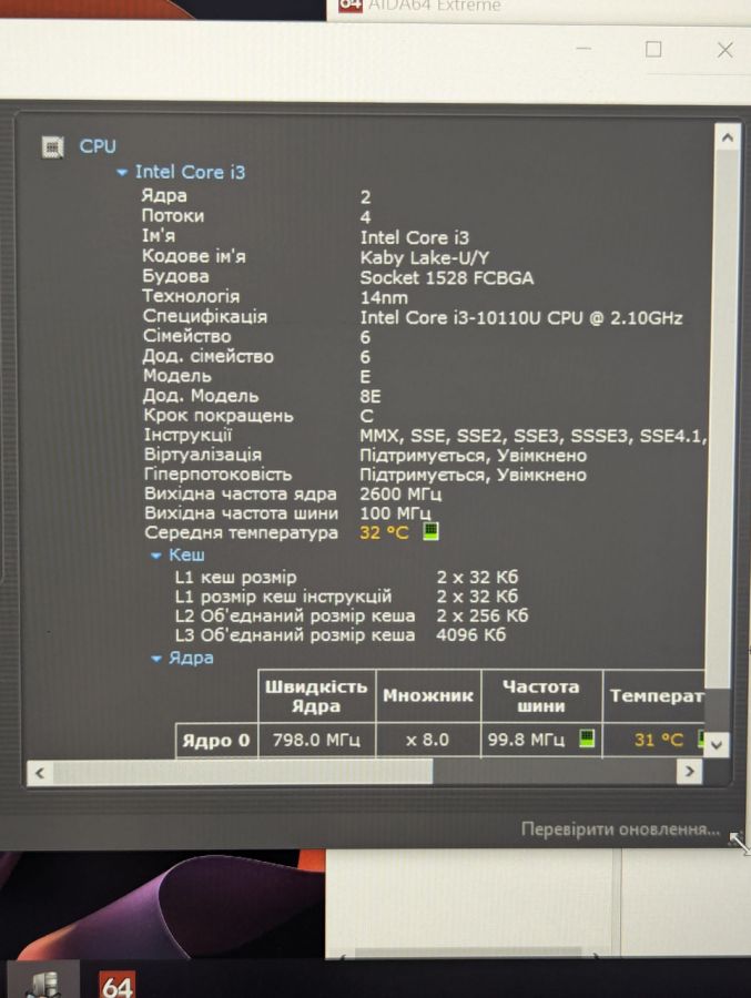 Уцінка! Ноутбук Б/В HP ProBook 440 G7, Intel Core i3-10Gen, DDR4 16 GB, SSD 256GB, 14" Full HD