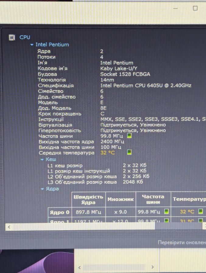 Уцінка! Ноутбук Б/В HP ProBook 430 G7, Intel Pentium 6405U, DDR4 8 GB, SSD 128GB, 13" UHD