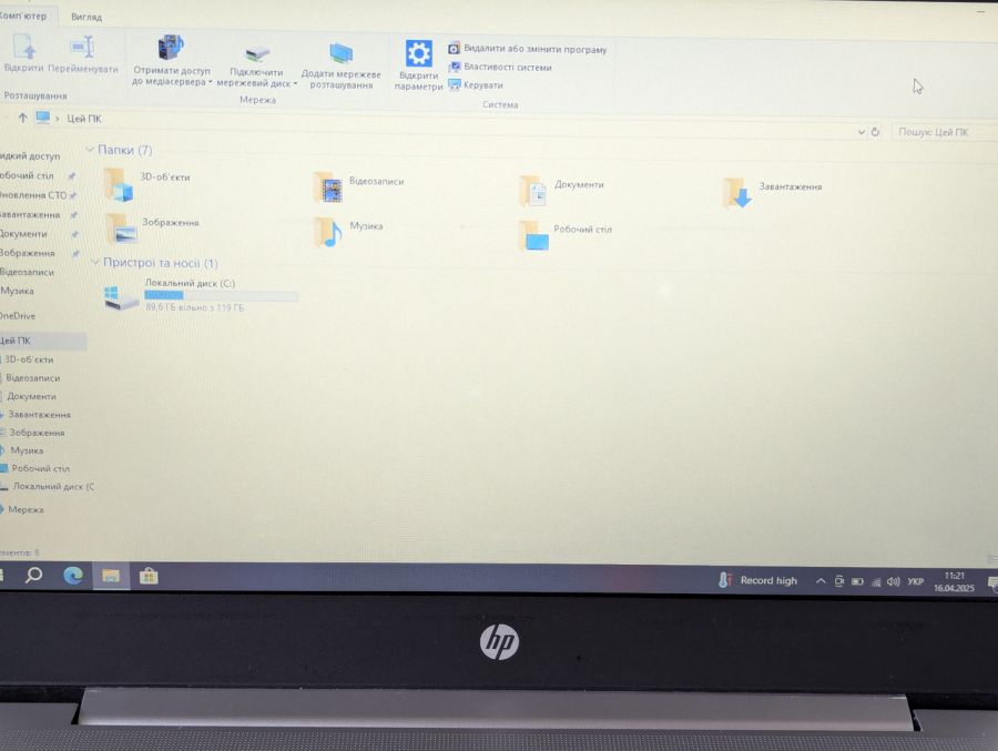Уцінка! Ноутбук Б/В HP ProBook 430 G6, Intel Pentium 5405U, DDR4 8 GB, SSD 128GB, 13" UHD