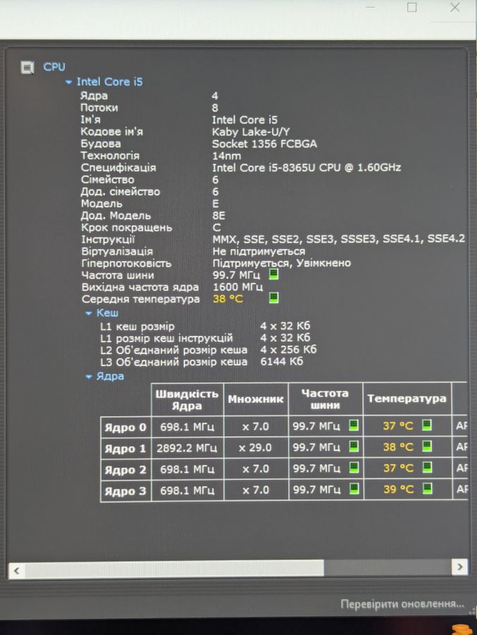 Уцінка! Ноутбук Б/В HP EliteBook 840 G6, Intel Core i5-8365U, DDR4 8 GB, SSD 128GB, 14" Full HD