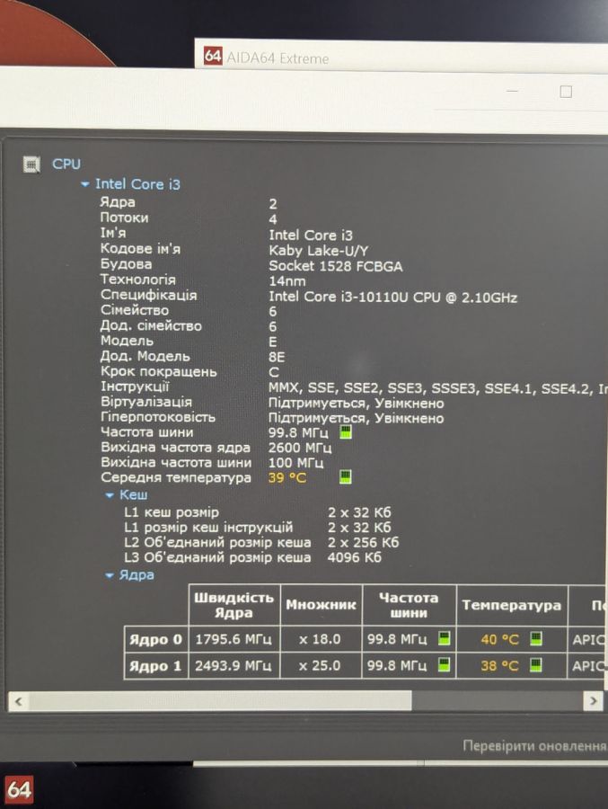 Уцінка! Ноутбук Б/В HP ProBook 440 G7, Intel Core i3-10Gen, DDR4 16 GB, SSD 128GB, 14" Full HD