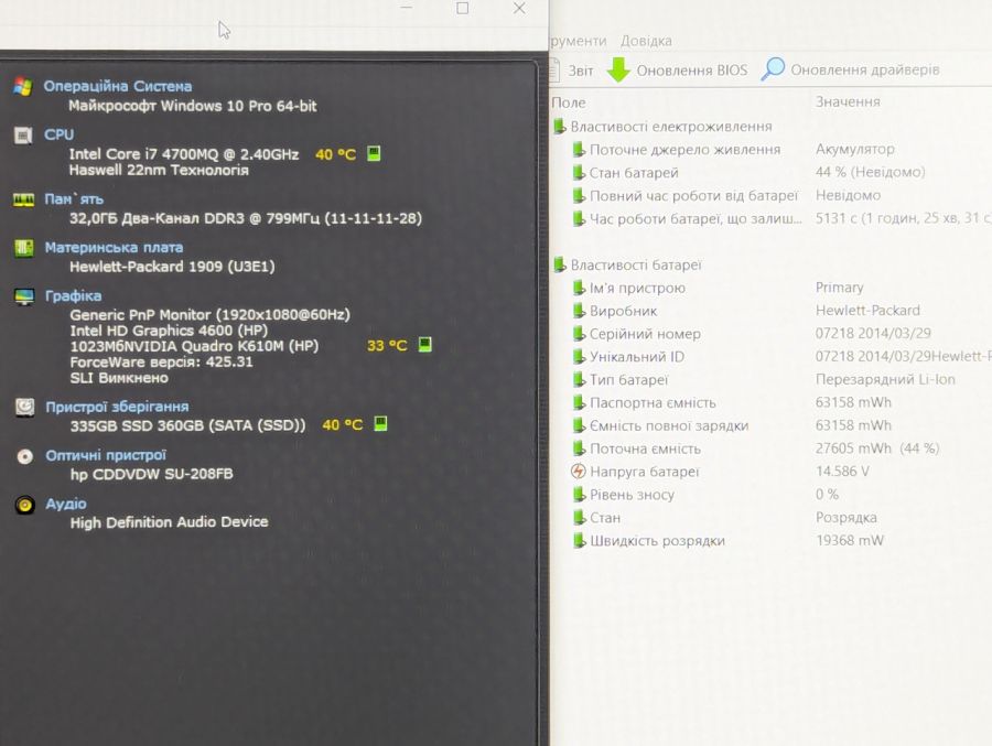 Ноутбук Б/В HP ZBook 15, Intel Core i7-4700MQ, DDR3 32 GB, SSD 360GB, NVIDIA Quadro K610M 1Gb, 15.6" Full HD