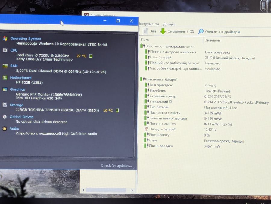 Ноутбук Б/В HP ProBook 440 G4, Intel Core i5-7200U, DDR4 8GB, SSD 128GB, 14"