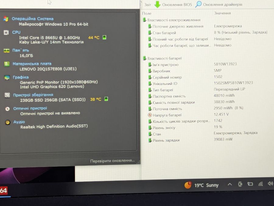 Ноутбук Б/В Lenovo ThinkPad X390, Intel Core i5-8365U, DDR4 16GB, SSD 256GB, 13" Full HD Сенсор