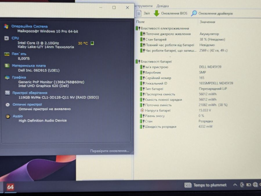 Ноутбук Б/В Dell Latitude 3310, Intel Core i3-8145U, DDR4 8GB, SSD 128GB, 13"