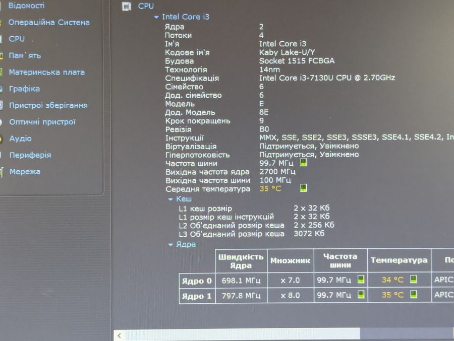 Уцінка! Ноутбук Б/В Acer TravelMate P2510, Intel Core i3-7130U, DDR4 12 GB, SSD 256GB, 15" Full HD