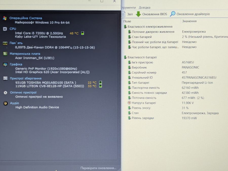 Ноутбук Б/В Acer Aspire E5-575, Intel Core i5-7200U, DDR4 8 GB, SSD 128GB + HDD 1TB, 15.6" Full HD