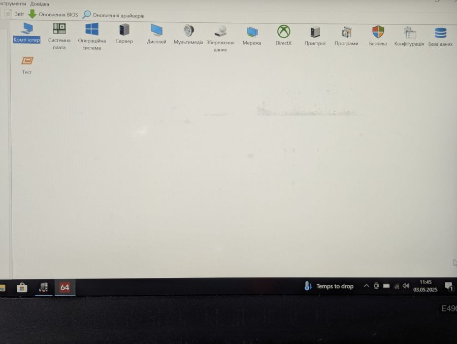 Уцінка! Ноутбук Б/В Lenovo ThinkPad E490, Intel Core i5-8265U, DDR4 8 GB, SSD 128GB, 14" Full HD