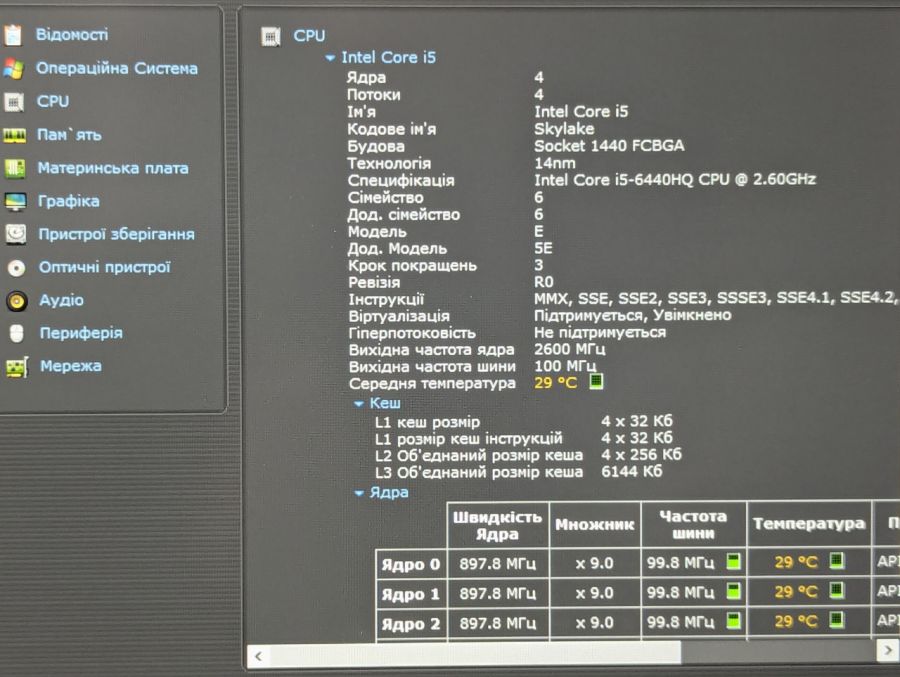 Уцінка! Ноутбук Б/В Dell Latitude 5480, Intel Core i5-6440HQ, DDR4 8 GB, SSD 128GB, 14" Full HD