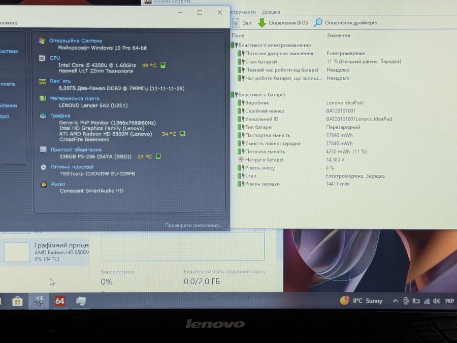 Уцінка! Ноутбук Б/В Lenovo G50-70, Intel Core i5-4200U, DDR3 8 GB, SSD 256GB, AMD Radeon HD 8500M 2 Gb, 15.6" HD