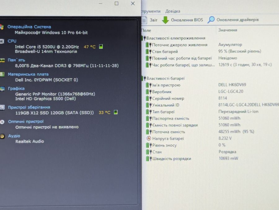 Ноутбук Б/В Lenovo Yoga 510, Intel Core i3-6006U, DDR4 8GB, SSD 128GB, 14" Full HD Сенсор