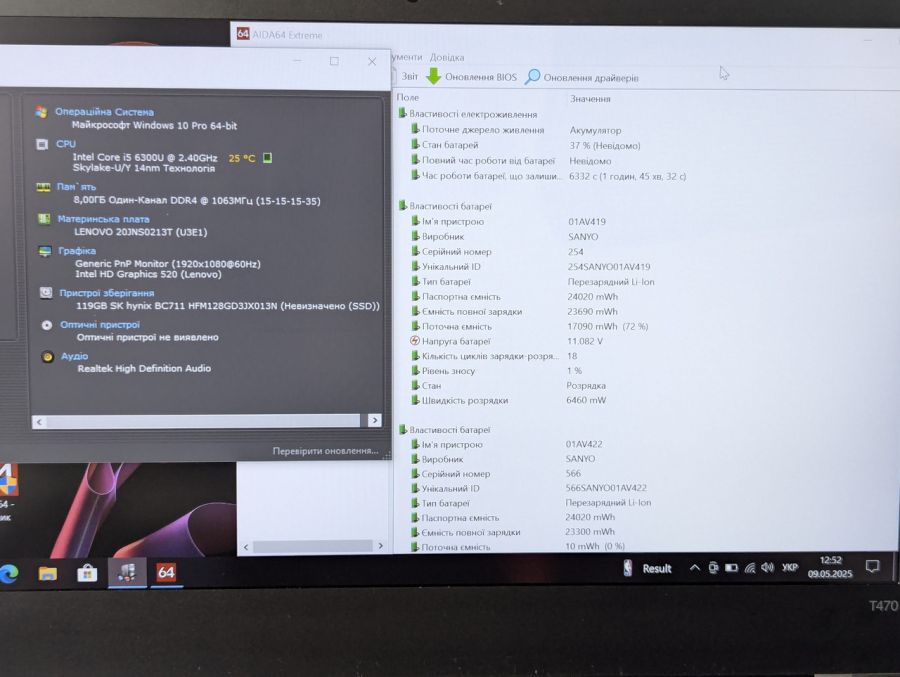 Ноутбук Б/В Lenovo ThinkPad T470, Intel Core i5-6300U, DDR4 8GB, SSD 128GB, 14" Full HD