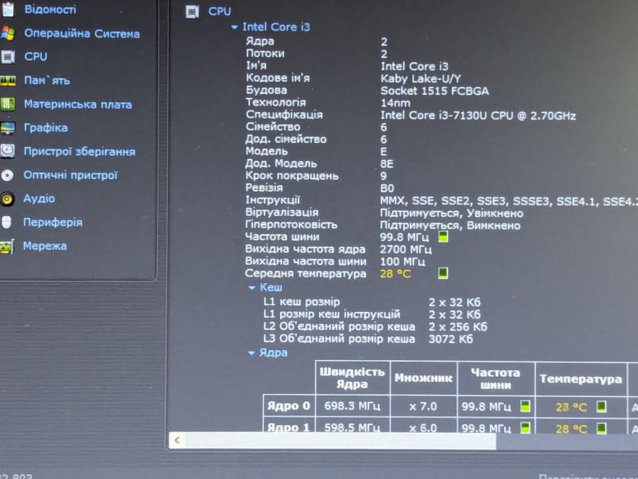 Ноутбук Б/В Lenovo IdeaPad 330-15IKB, Intel Core i3-7130U, DDR4 8GB, SSD 128GB, 15.6" Full HD