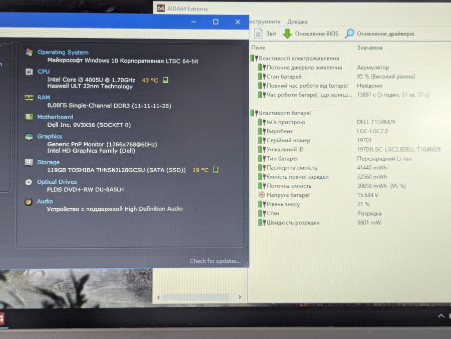 Ноутбук Б/В Dell Vostro 15-3568, Intel Core i3-4005U, DDR4 8 GB, SSD 128GB, 15.6" HD