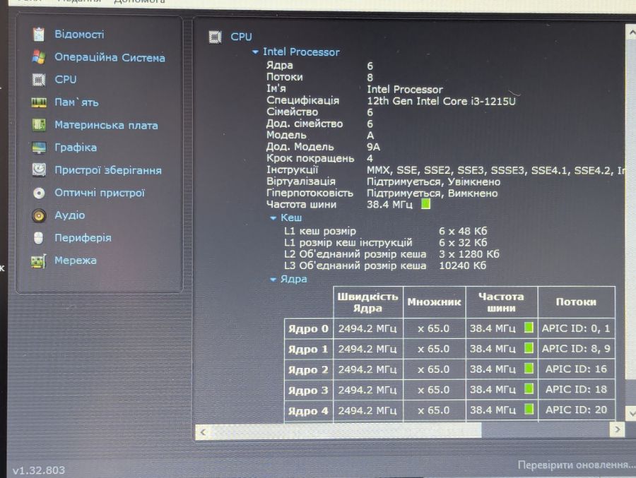 Уцінка! Ноутбук Б/В HP ProBook 440 G9, Intel Core i3-1215U, DDR4 16 GB, SSD 256GB, 14" Full HD