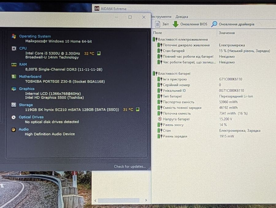 Уцінка! Ноутбук Б/В Toshiba Portege Z30-B, Intel Core i5-5300U, DDR3 8 GB, SSD 128GB, 13.3" HD