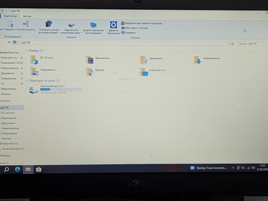 Уцінка! Ноутбук Б/В Dell Latitude E5470, Intel Core i5-6300U, DDR4 8 GB, SSD 180GB, 14" HD