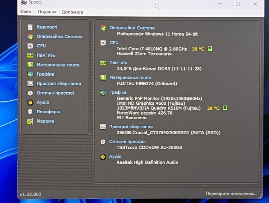 Уцінка! Ноутбук Б/В Fufitsu H730, Intel Core i7-4810QM, DDR3 24 GB, SSD 256GB, NVIDIA Quadro K510M 1Gb, 15.6" Full HD