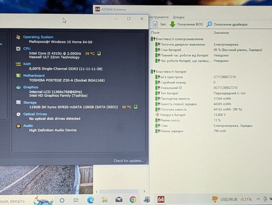 Уцінка! Ноутбук Б/В Toshiba Portege Z30-A, Intel Core i5-4310U, DDR3 8 GB, SSD 128GB, 13" HD