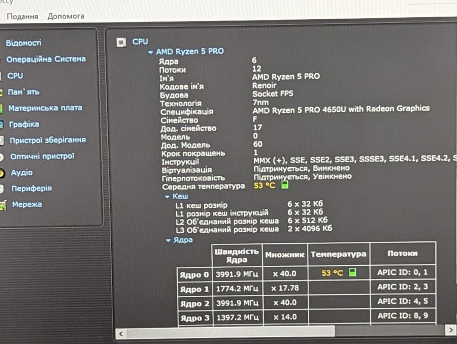 Уцінка! Ноутбук Б/В Lenovo ThinkPad X13, AMD Ryzen 5 PRO 4650U, DDR4, SSD 512GB, AMD Radeon Graphics, 13" Full HD