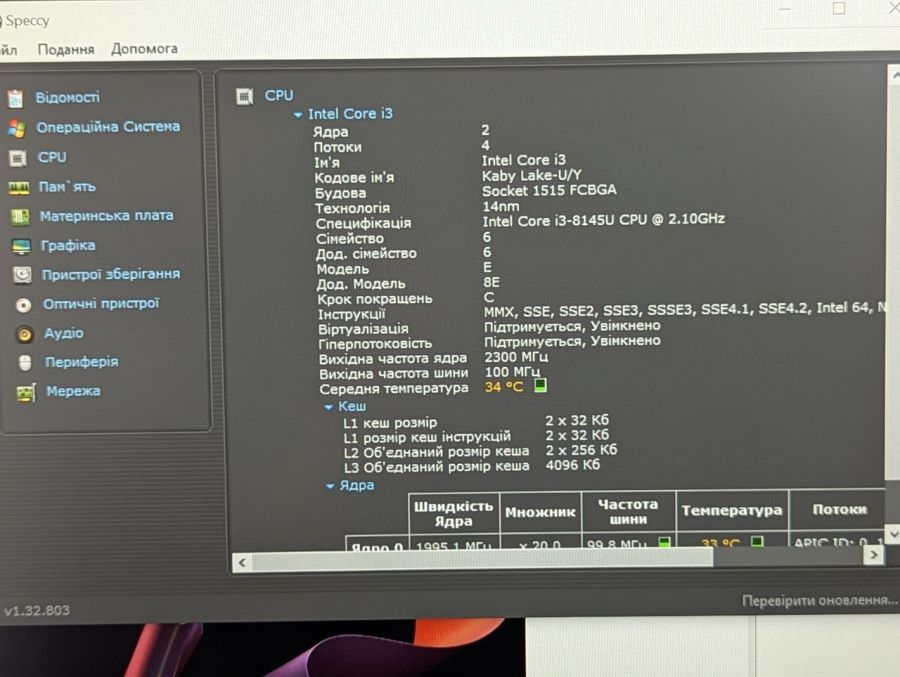 Уцінка! Ноутбук Б/В Lenovo ThinkPad L490, Intel Core i3-8145U, DDR4 8 GB, SSD 256GB, 14" Full HD Сенсор
