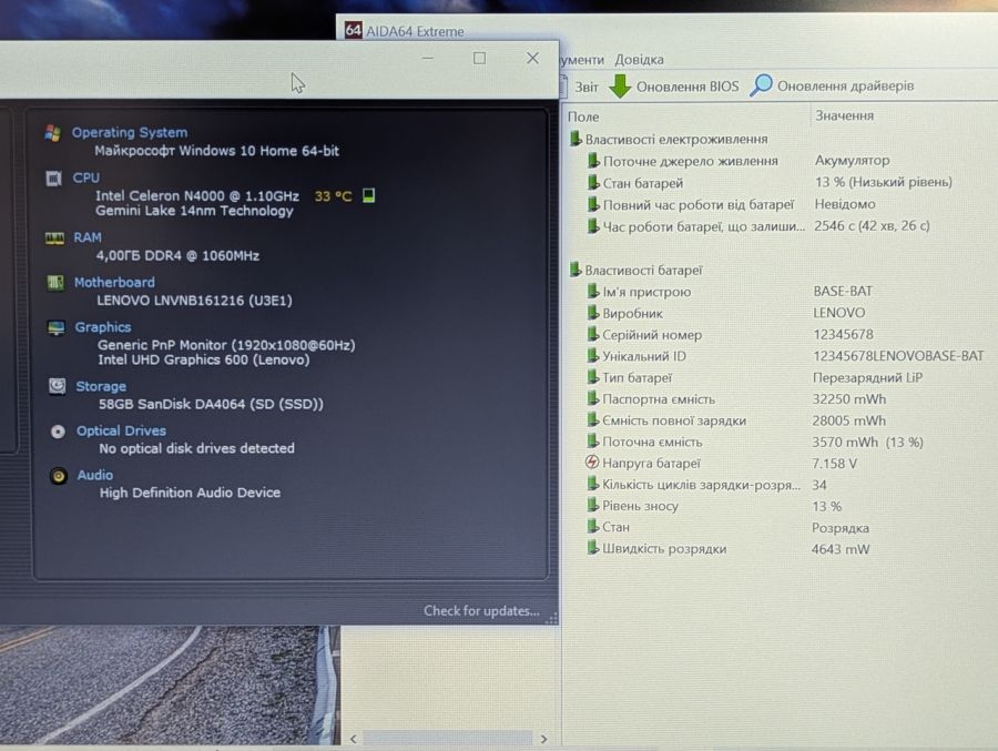 Ноутбук Б/В Lenovo S130-14IGM, Intel Celeron N4000, DDR4 4 GB, SSD 58GB, 14" Full HD