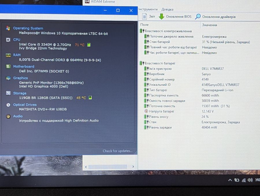 Ноутбук Б/В Dell Latitude E6330, Intel Core i5-3340M, DDR3 8 GB, SSD 128GB, 15.6" HD