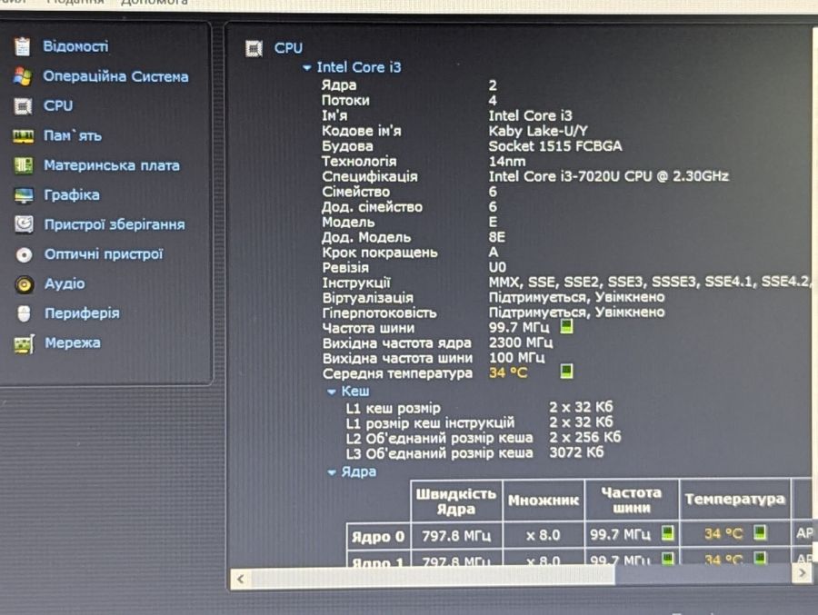 Уцінка! Ноутбук Б/В Acer Aspire A315-51, Intel Core i3-7020U, DDR4 8 GB, SSD 128GB + SSD 500GB, 15.6" HD