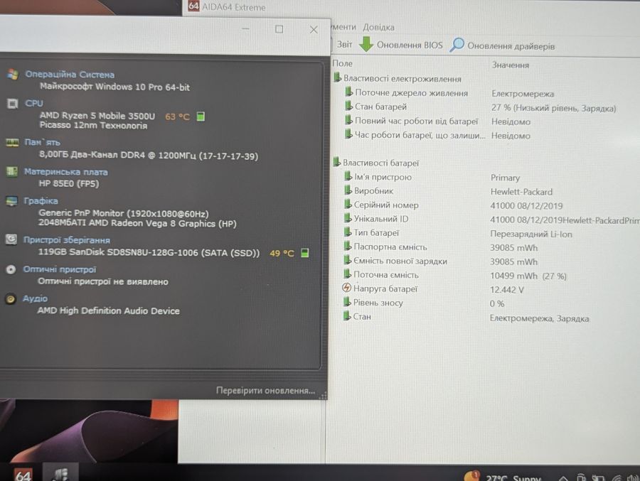 Уцінка! Ноутбук Б/В HP Laptop 14, AMD Ryzen 5 Mobile 3500U, DDR4 8 GB, SSD 128G, AMD Radeon Vega, 14" Full HD