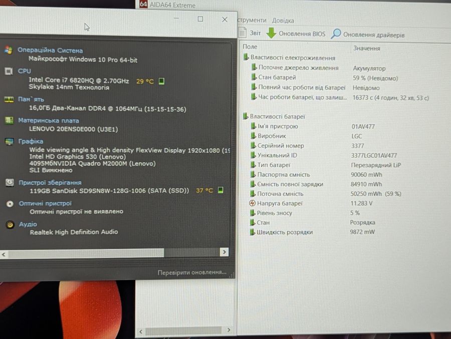 Ноутбук Б/В Lenovo ThinkPad P50, Intel Core i7-6820HQ, DDR4 16GB, SSD 128GB, NVIDIA Quadro M2000M 4GB, 15.6" Full HD