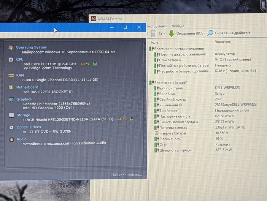 Ноутбук Б/В Dell Latitude E6330, Intel Core i3-3110M, DDR3 8 GB, SSD 128GB, 15.6" HD