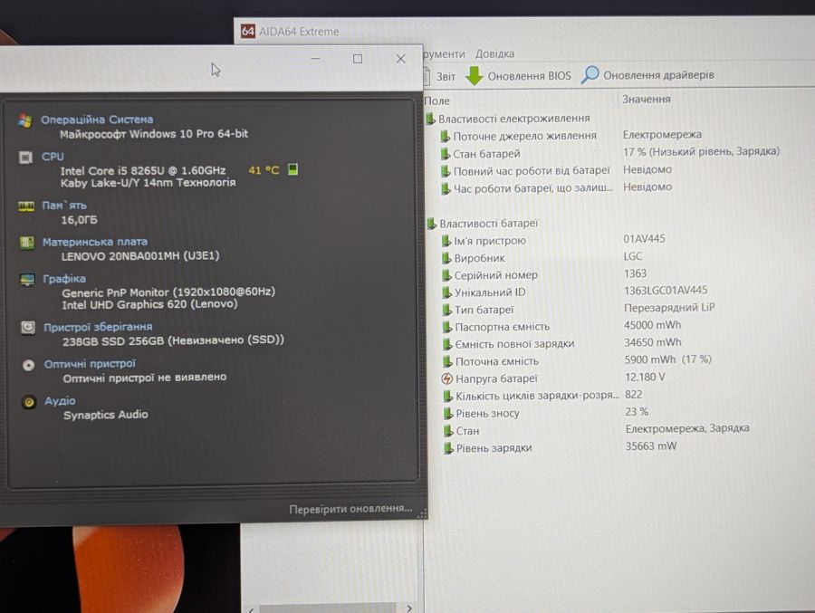 Ноутбук Б/В Lenovo ThinkPad E590, Intel Core i5-8265U, DDR4 16 GB, SSD 256GB, 15.6" Full HD