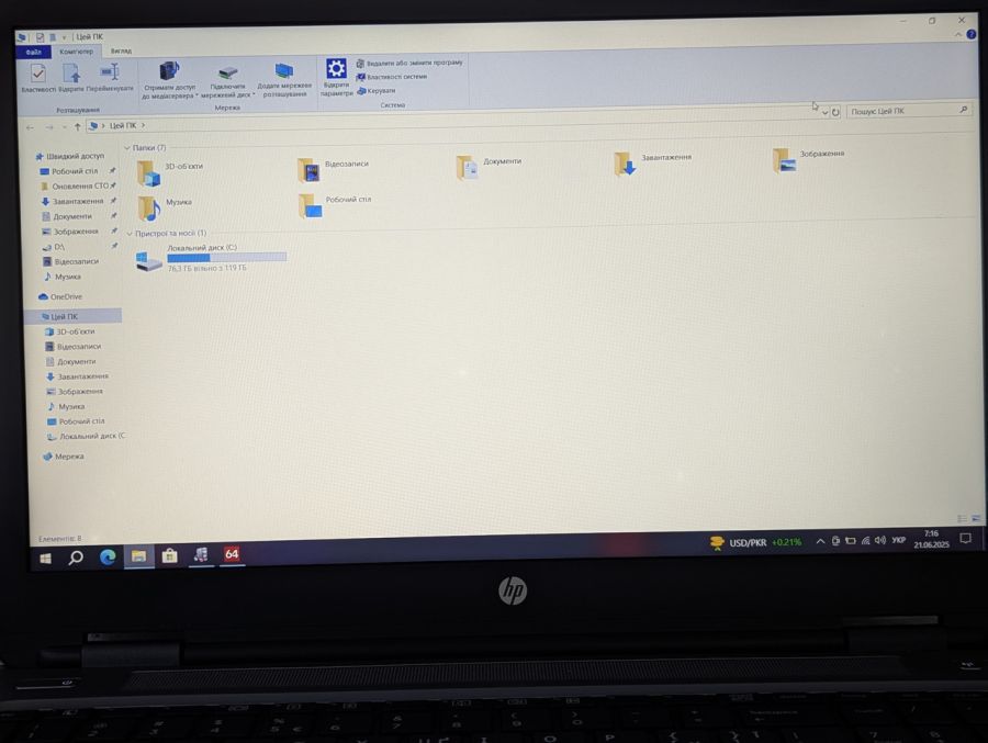 Уцінка! Ноутбук Б/В HP ProBook 650 G2, Intel Core i5-6300U, DDR4 8 GB, SSD 128GB, 15.6" Full HD