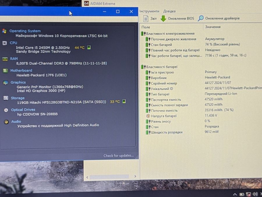 Уцінка! Ноутбук Б/В HP ProBook 4540S, Intel Core i5-2450M, DDR3 8 GB, SSD 128GB, 15.6" HD